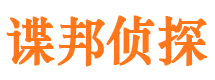 铜梁寻人公司